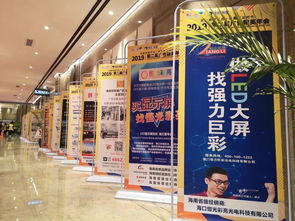 第二届海南广告精英年会精彩回顾 聚焦海南路牌广告新机遇