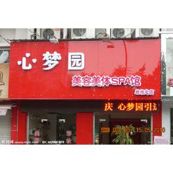 海南网站广告与路牌广告批发供应指南