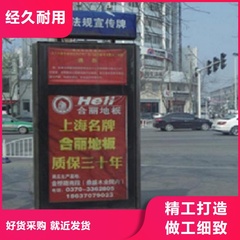 甘孜太阳能宣传栏点亮石渠、巴塘与丹巴，海南路牌广告助力城市形象提升