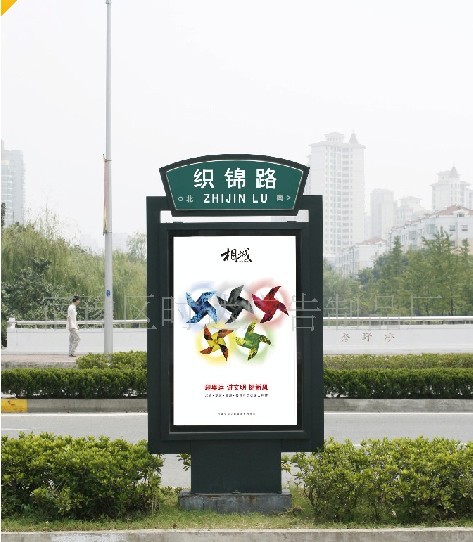 海南省文昌市公交指示牌灯箱 路名牌灯箱订制 时达广告指路牌灯箱订制_机电之家