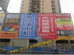 饲料海南墙体广告方案——苍穹三亚墙体广告公司专业服务