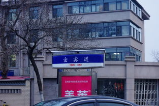 街道路牌广告位照明用上太阳能光伏发电板——以海南为例的节能实践与推广前景