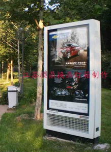 专业定制弥勒县灭蚊换画灯箱与广告制品服务——宿豫区顺鼎广告制品厂