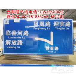 海南大型指路交通标志牌制作——海口路牌厂家的专业与服务