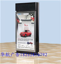 海口路名牌广告灯箱 城市交通与商业传播的和谐交响