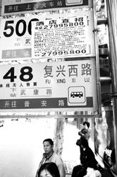 海南路牌广告乱象 黑广告泛滥，公共空间沦为“广告战场”